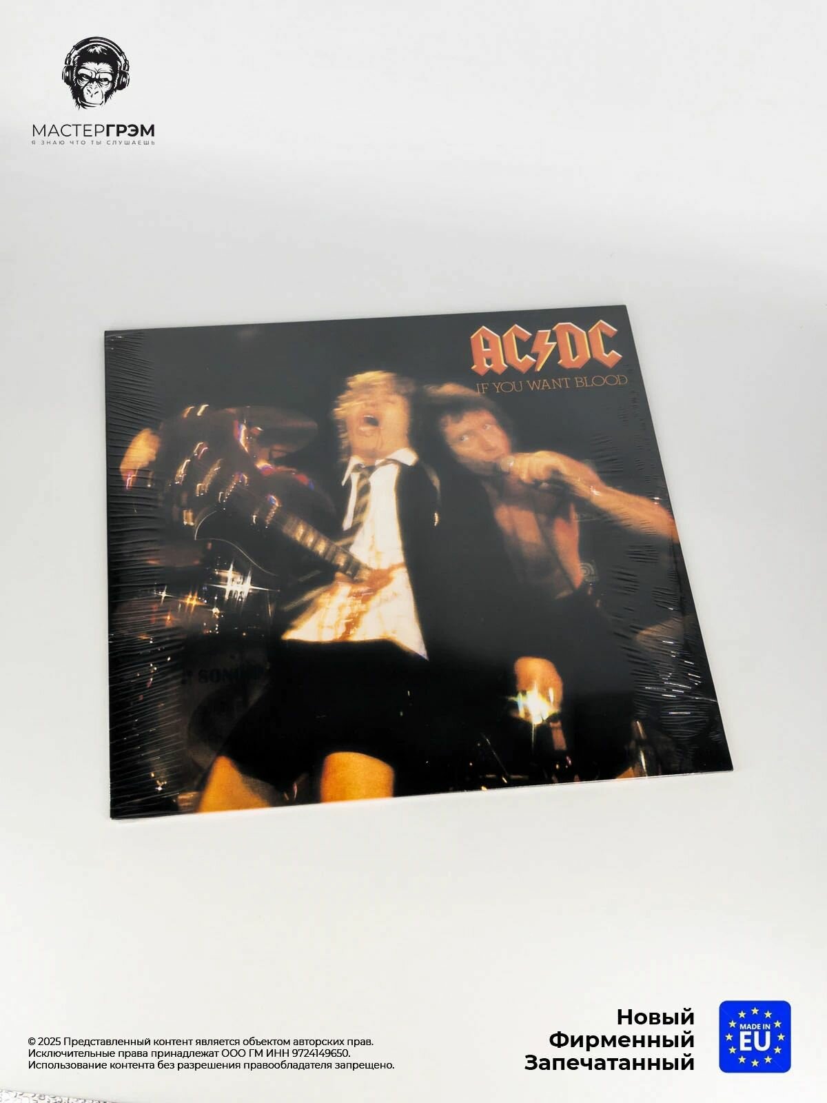 Виниловая пластинка AC/DC - If You Want Blood You've Got It (LP) 2009