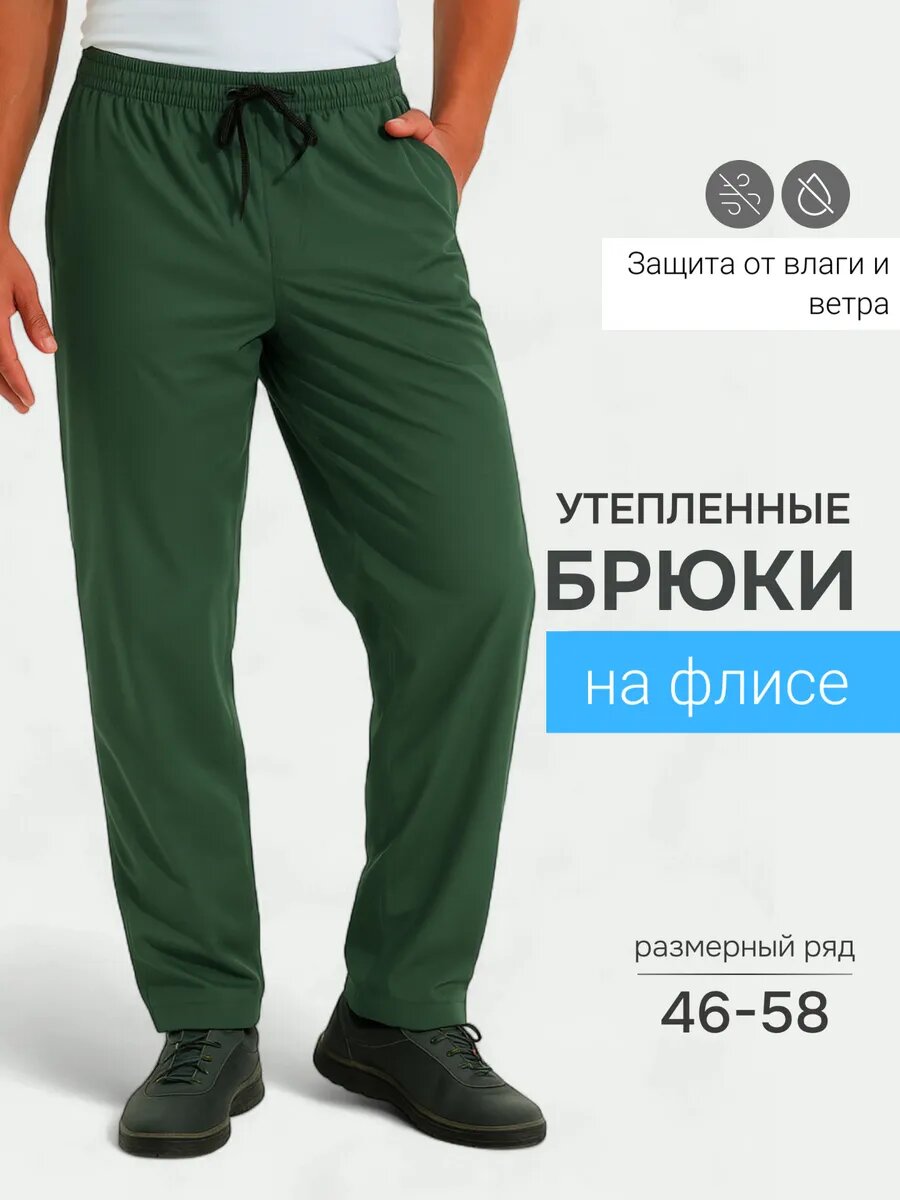 Брюки Nana Perin