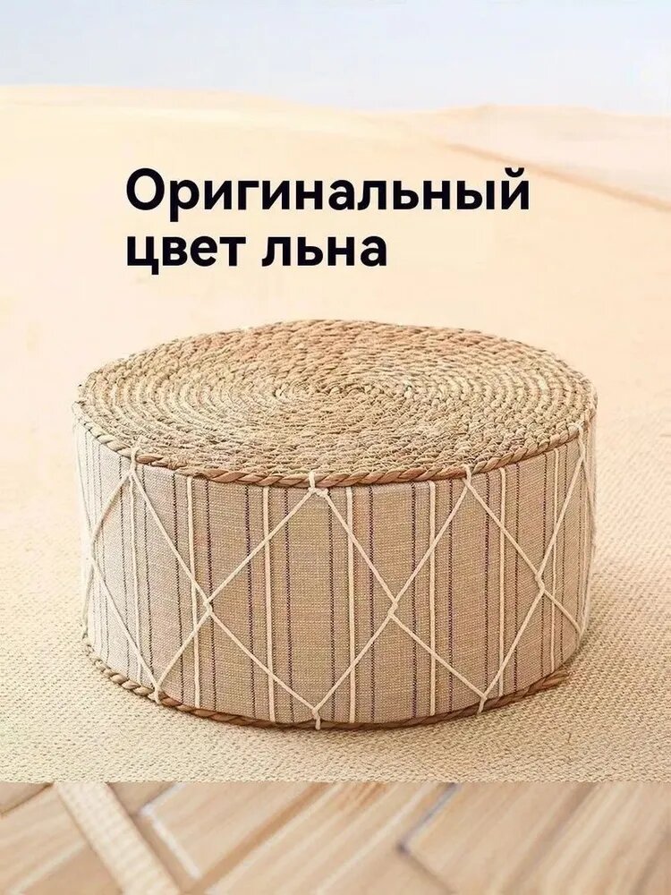 Табурет, 1 шт.