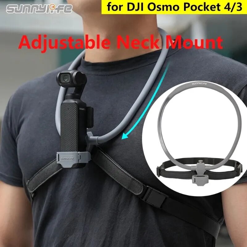 Sunnylife Регулируемое быстроразъемное крепление на шею для Osmo Pocket 4/3 Крепление на шейный ремень для видео / видеоблога