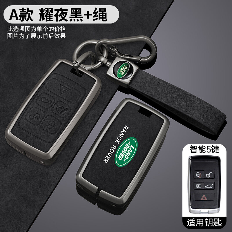 Чехол для ключа Land Rover Range Rover 2013-2025, умный 5-кнопочный, темно-черный, с шнуровой застежкой