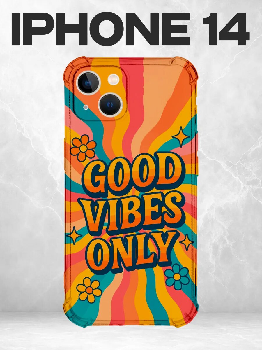 Чехол на iPhone 14 ретро надпись Good Vibes