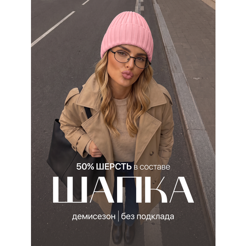 фото Шапка-бини osta os8-sh1-004 для женщин, размер 55-56, розовый