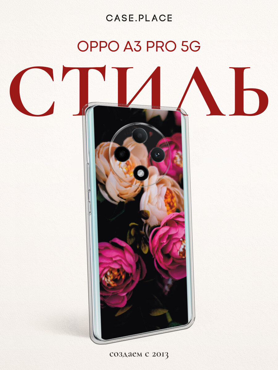 Чехол на Oppo A3 Pro 5G / Оппо A3 Про 5G с принтом Бордовые пионы
