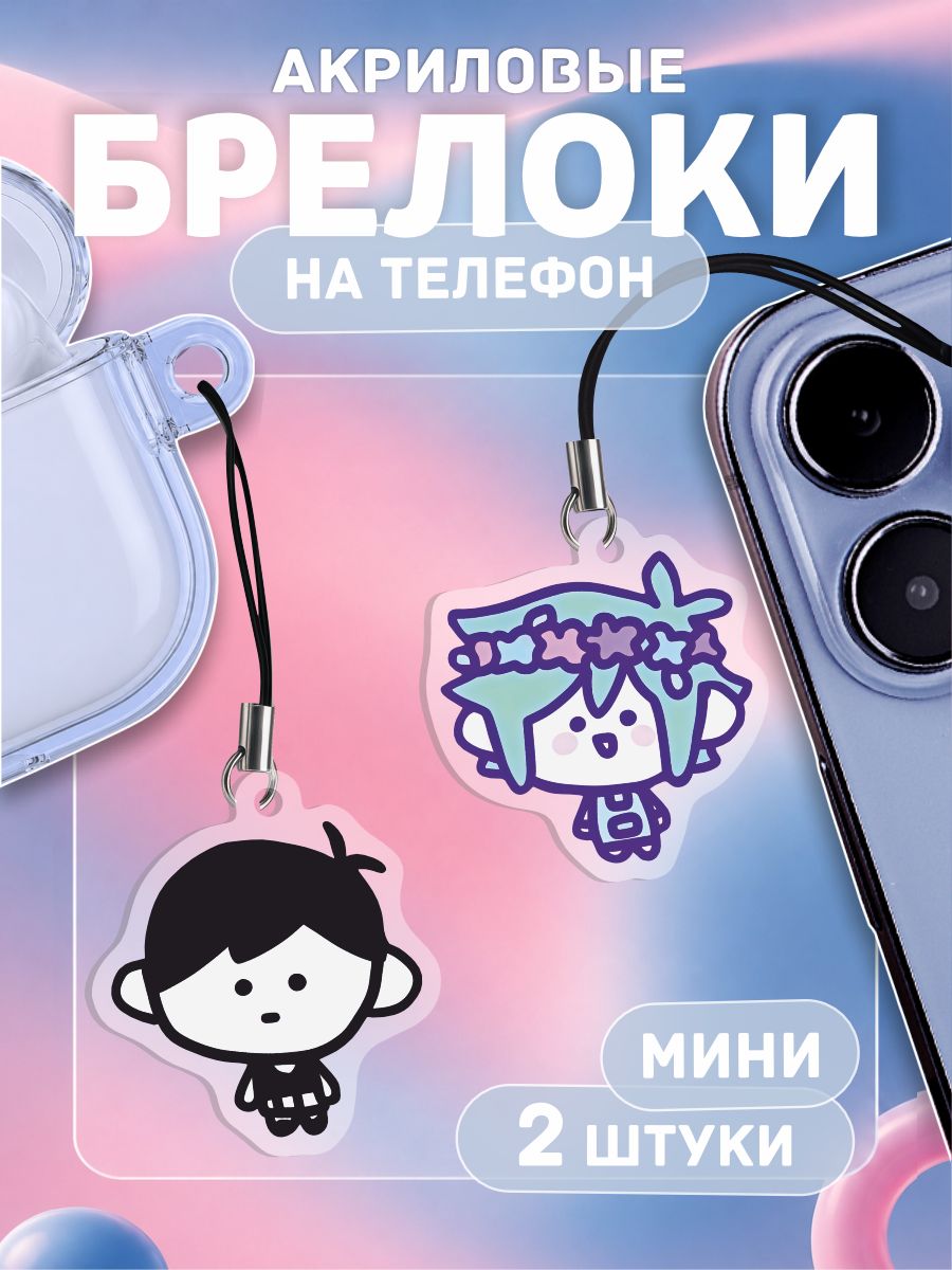Брелок ChilArt