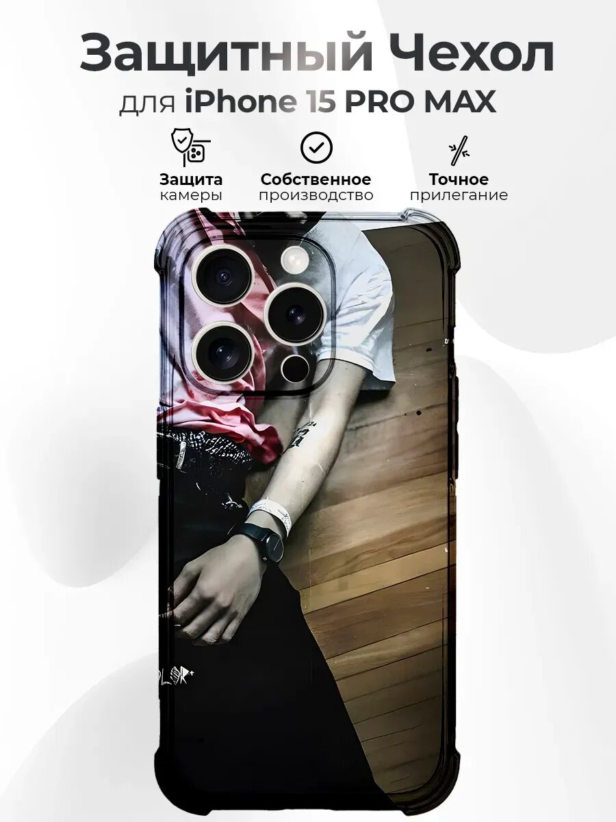 Чехол на IPHONE 15 PRO MAX силиконовый с принтом Фараон
