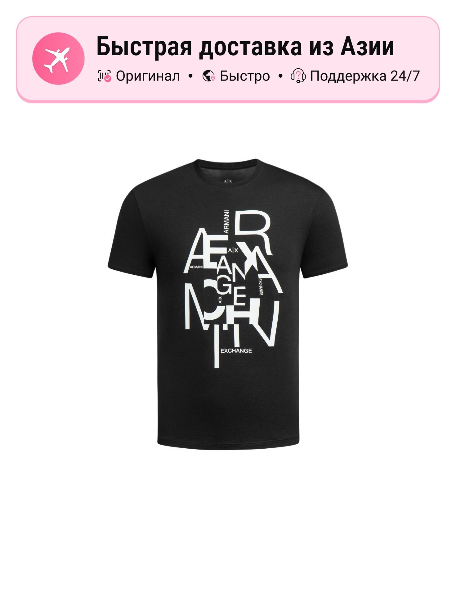 Футболка Armani Exchange ARMANI EXCHANGE