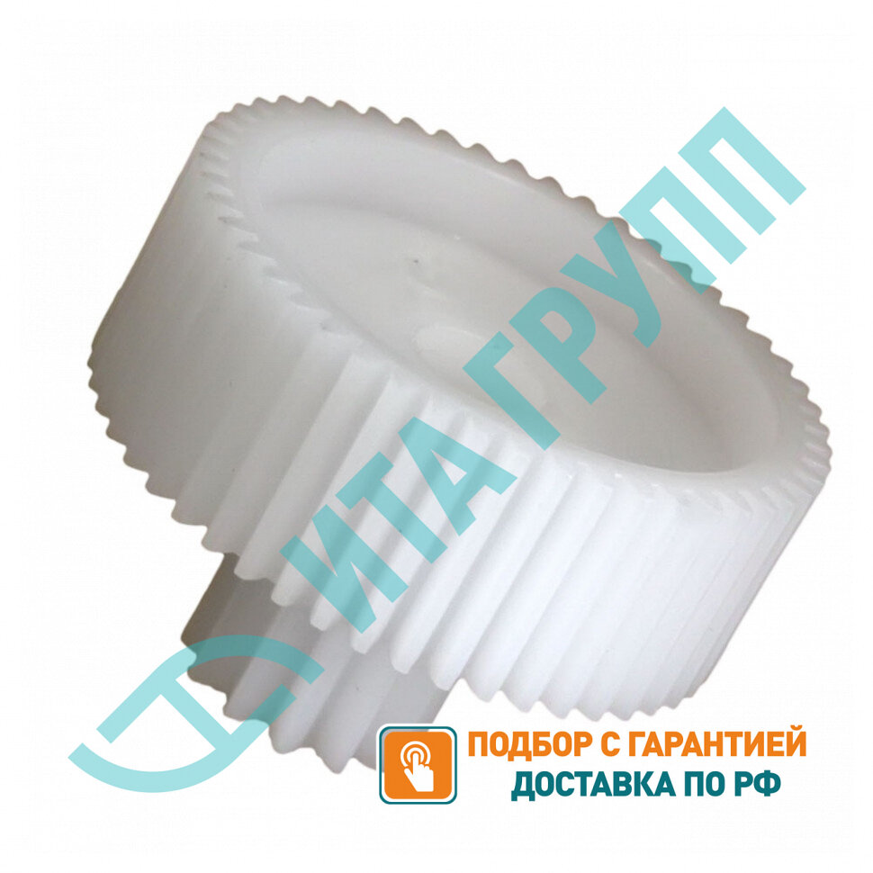 Малая шестерня для мясорубки Помощница, D40мм, 50/13 зубьев, h1077