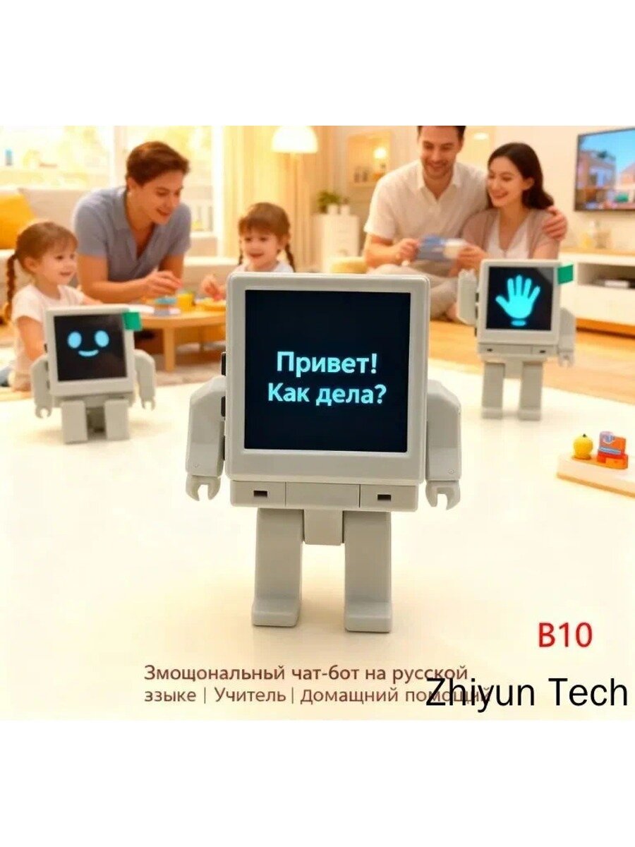 Эмоциональный чат-бот с ИИ Умный помощник для общения, обучения и управления домом на русском языке