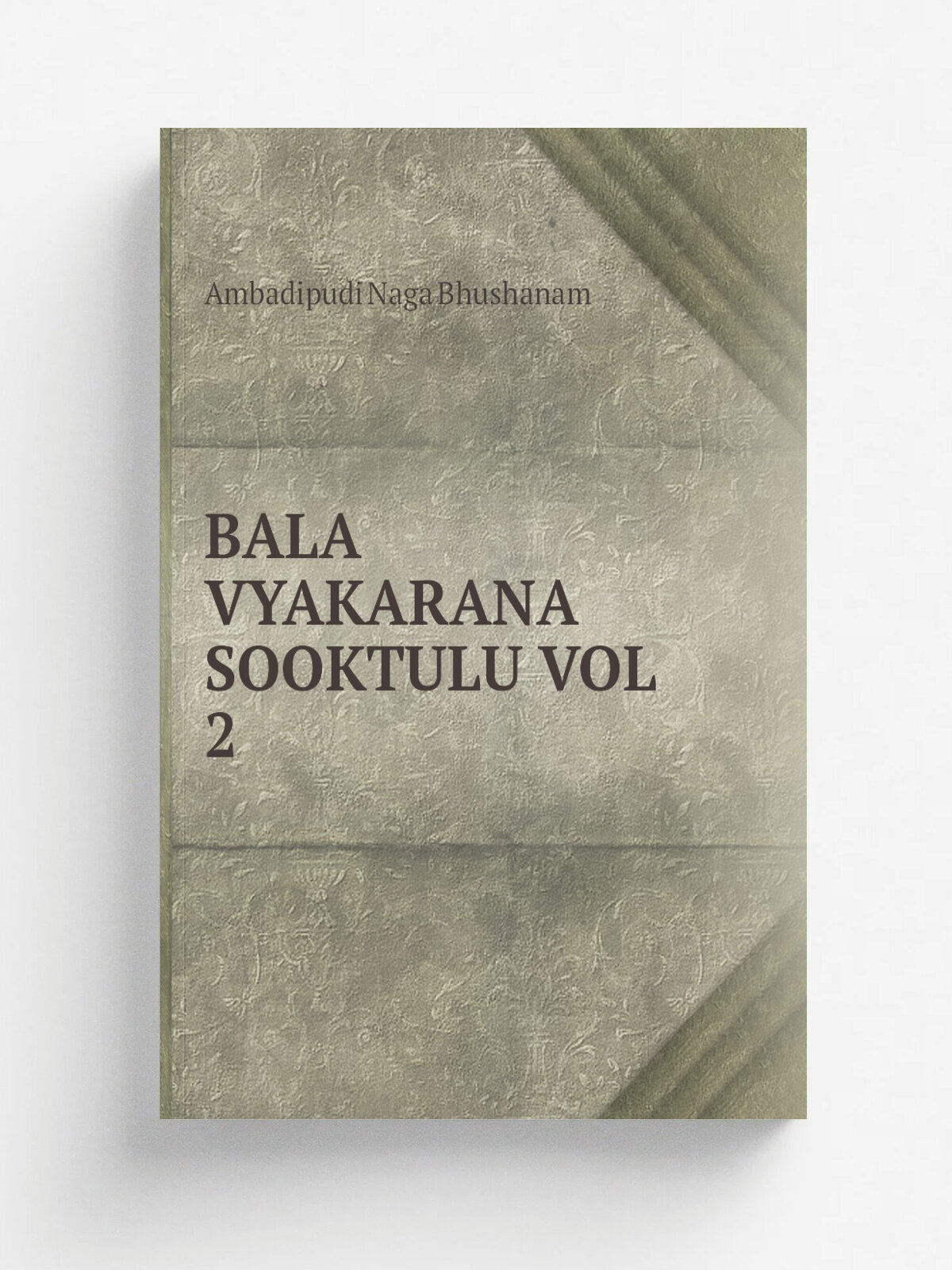 "Bala Vyakarana Sooktulu Vol 2" | Ambadipudi Naga Bhushanam | Репринт