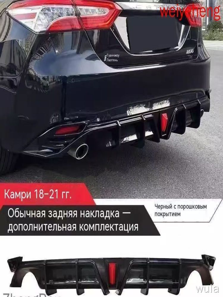 Защита внешних частей автомобиля на кузов, 1 шт.