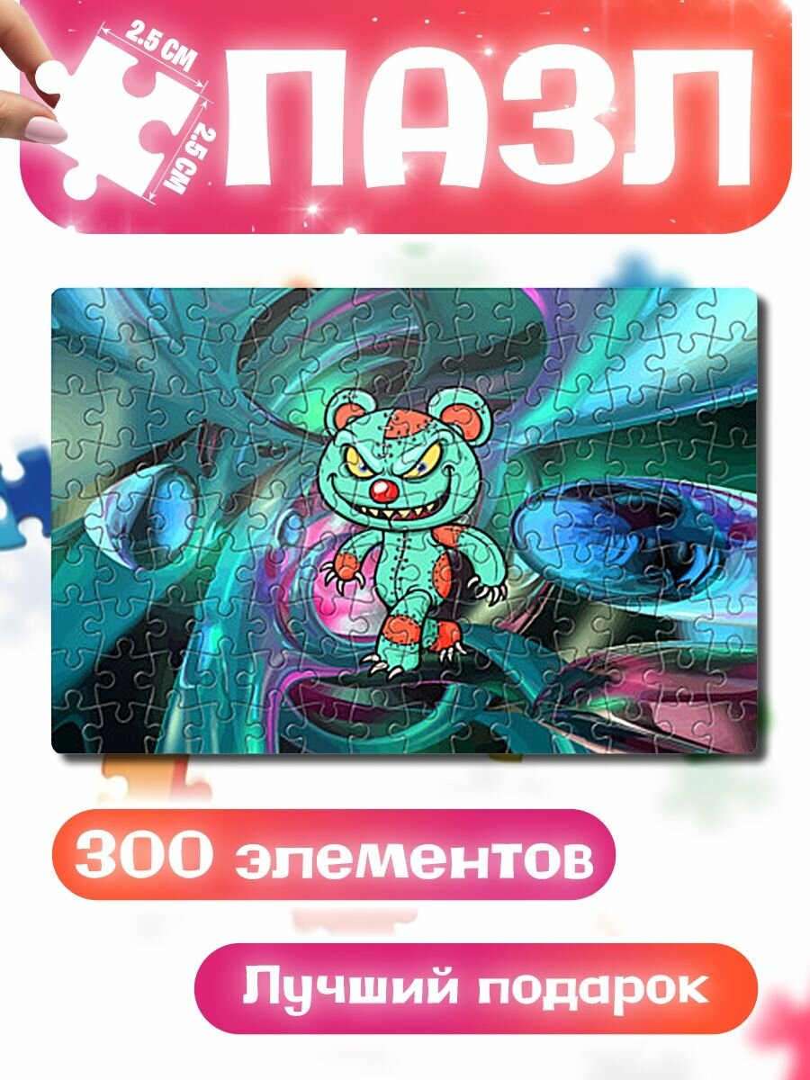 Пазлы для детей и взрослых Кровожадный мишутка-вуду