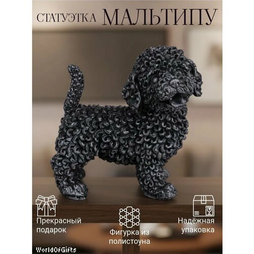 фото Статуэтка "мальтипу", полистоун, цвет серебристый, высота 23 см