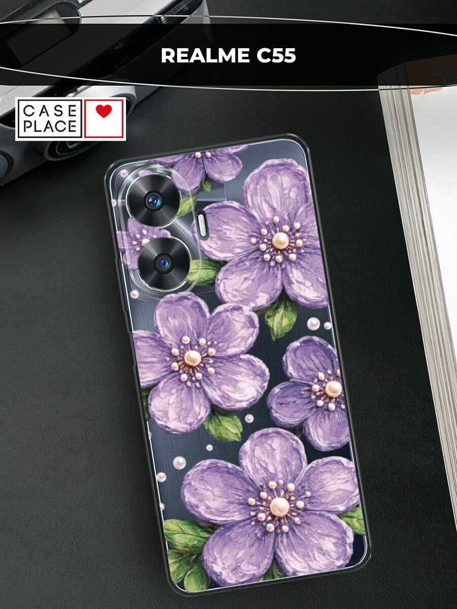 Силиконовый чехол на Realme C55 / Реалми C55 с принтом Фиолетовые цветы с жемчугом