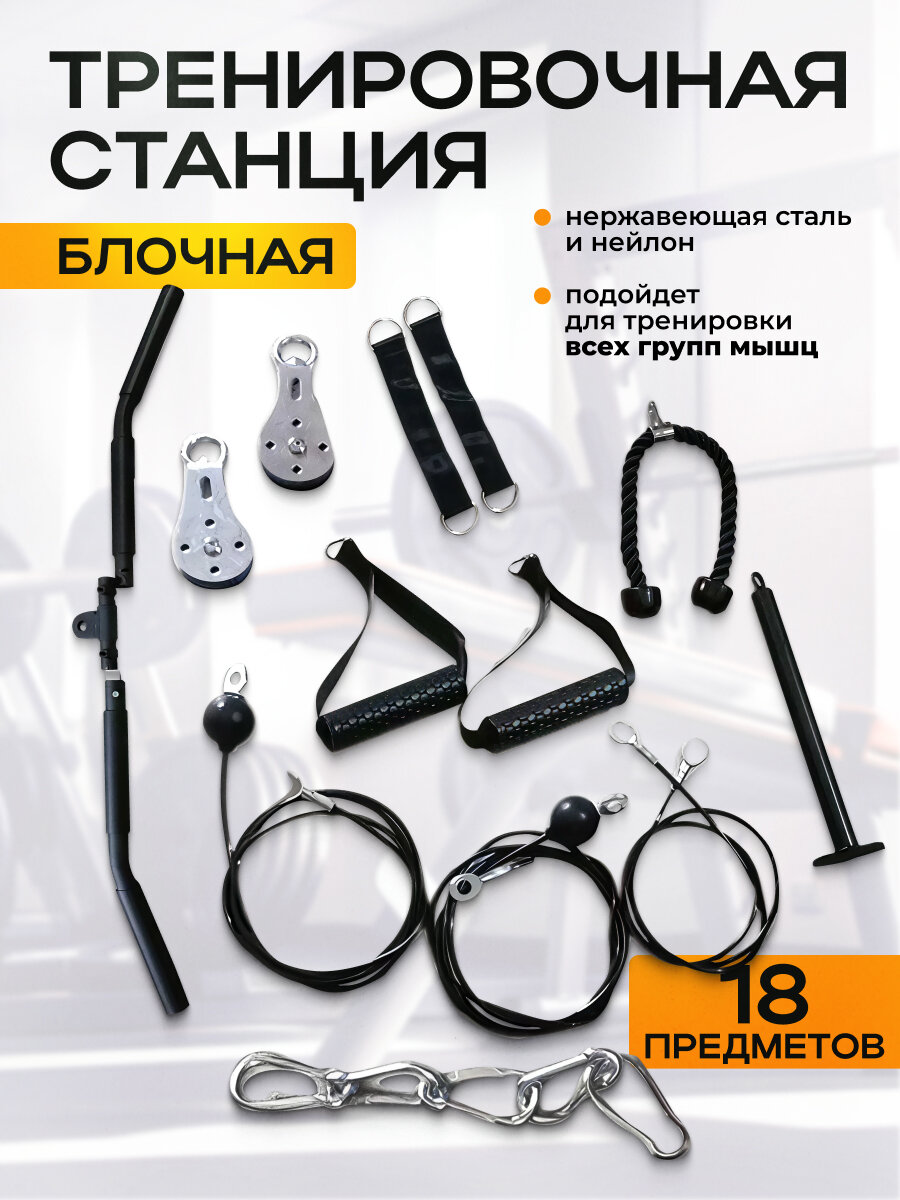 Набор рукояток Svendsen Kendim, для тренировки мышц рук, 18 шт