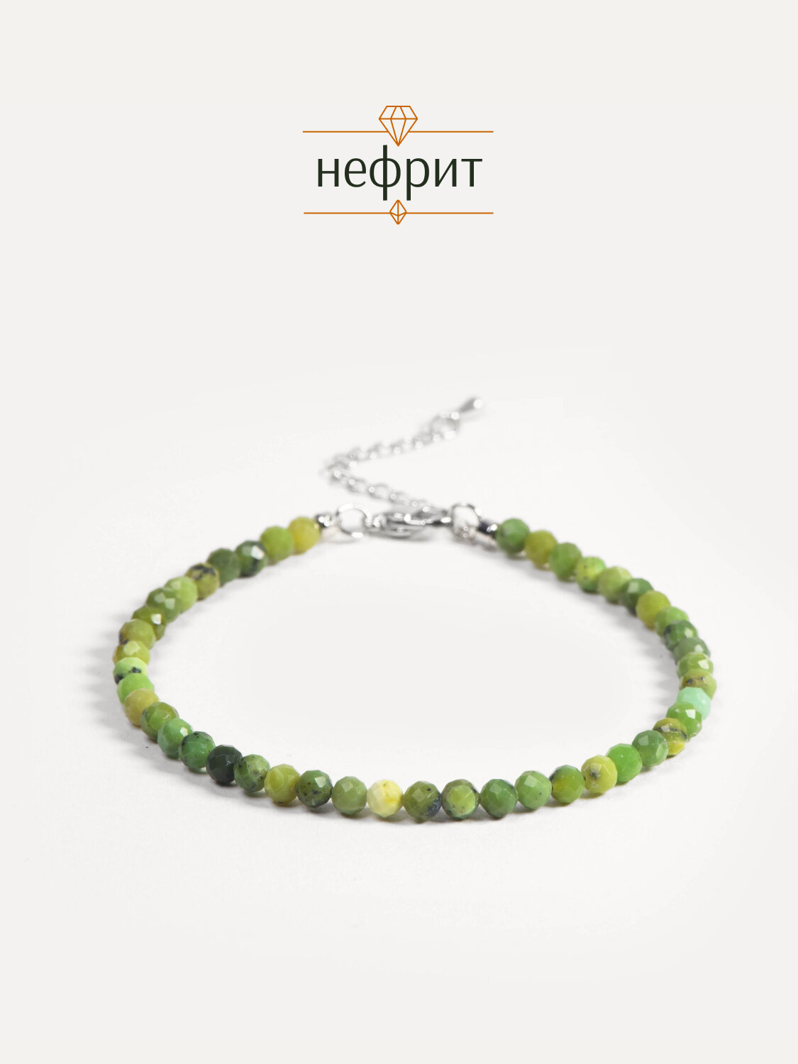 Браслет на ногу