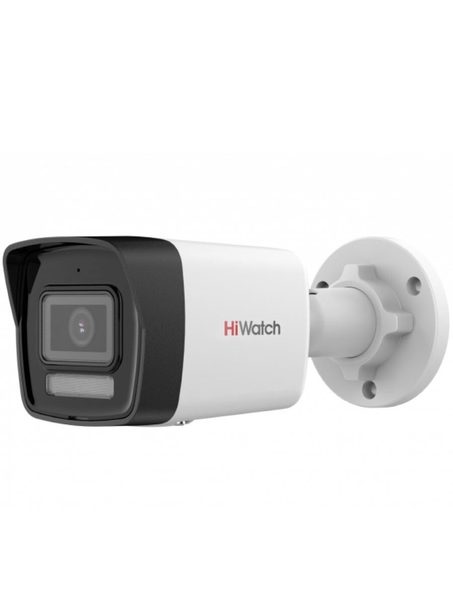 Видеокамера IP HiWatch DS-I450W(2.8MM) цилиндрическая, уличная