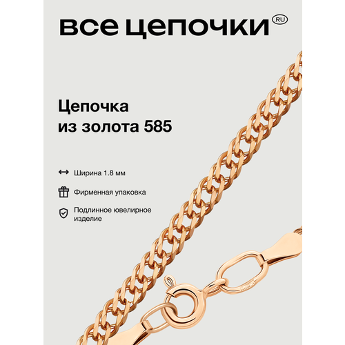 фото Цепь всецепочкиru, красное золото, 585 проба, длина 60 см, средний вес 1.97 г, , розовое золото