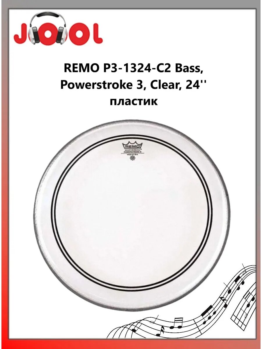 REMO P3-1324-C2 Bass, Powerstroke 3, Clear, 24' пластик