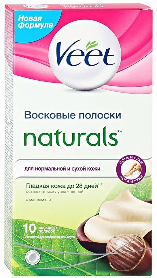 Восковые полоски для депиляции Veet Naturals с маслом ши для нормальной и сухой кожи, 10 шт. Франция.