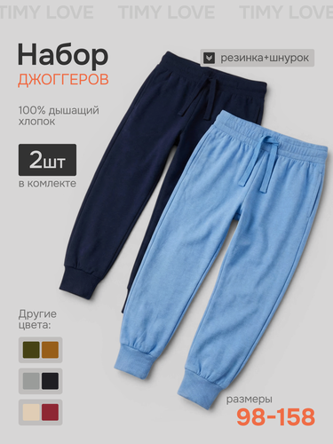 Изображение товара Брюки школьные Базовая