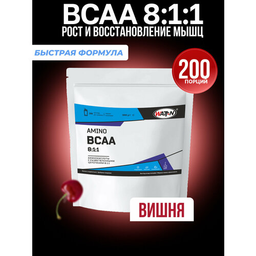 Аминокислоты WATT NUTRITION BCAA 8:1:1 быстрорастворимые, вкус Вишня, 1 кг.