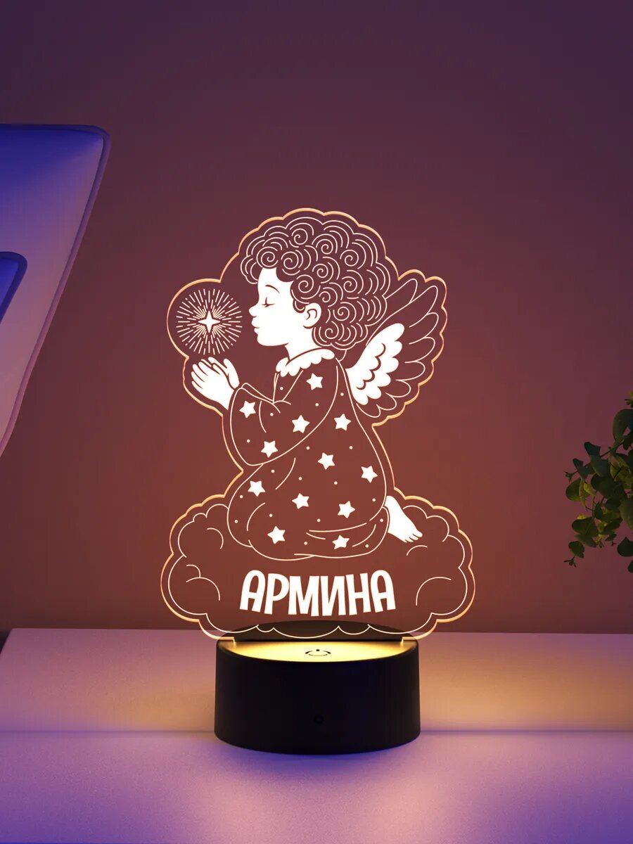 Ночник «Армина - Ангелок»