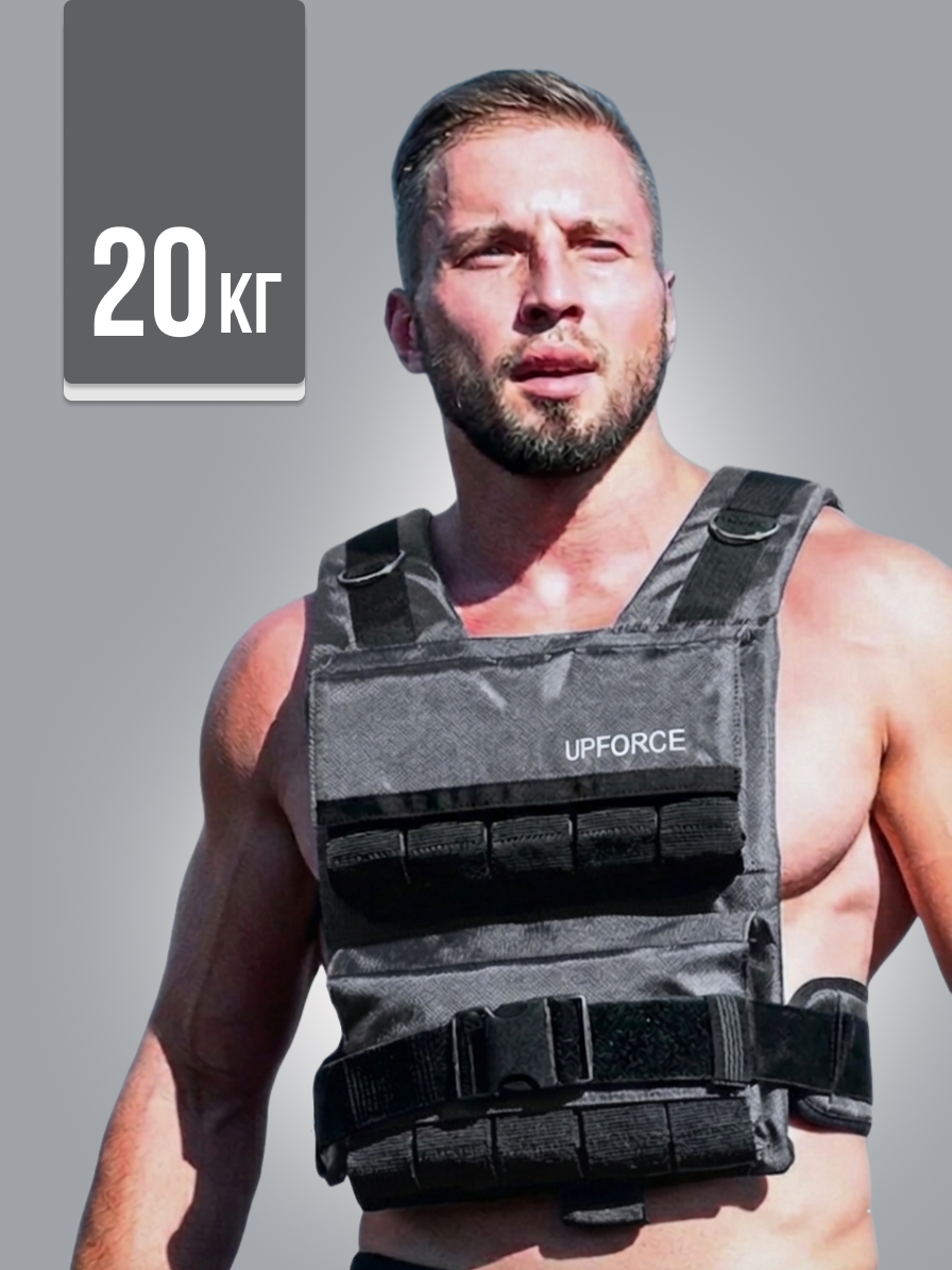 Жилет-утяжелитель "UpForce", 20 кг, с регулировкой веса, стальная дробь