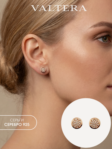 Изображение товара Серьги пусеты, серебро, 925 проба, фианит