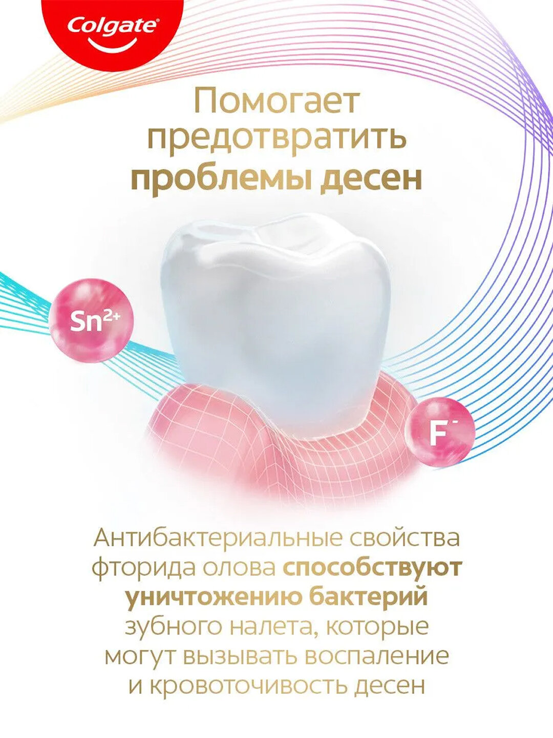 Зубная паста Colgate "Total", антибактериальная, мята, 125мл — фото 1