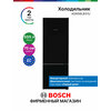 Фото Bosch KGN56LB31U