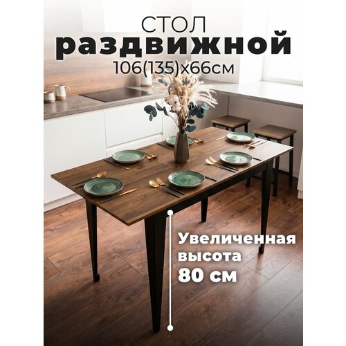 фото Стол кухонный раздвижной donini дуб хантон темный. стол обеденный раскладной. кухонный стол. в175