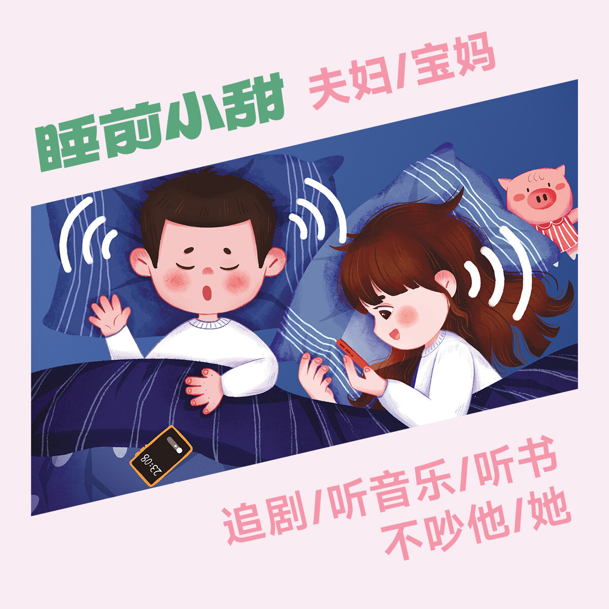 Мини беспроводные наушники для сна с дизайном без подушки, Bluetooth 5.0, удобные для ночного использования для пар и