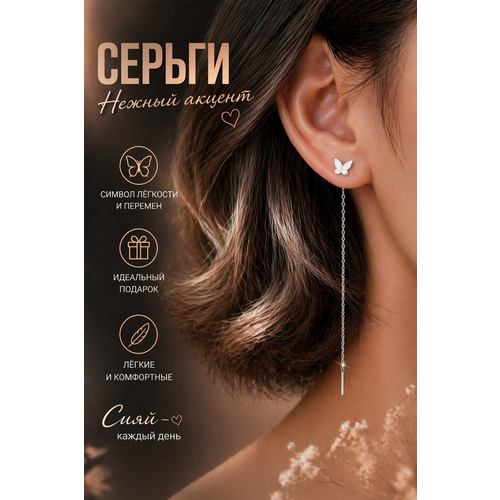 фото Серьги, сердолик, серебристый