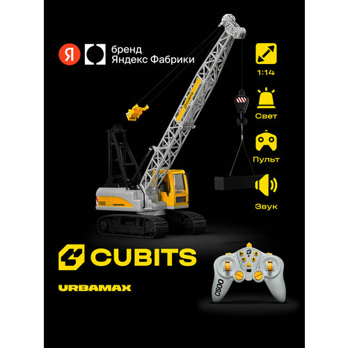 фото Радиоуправляемый гусеничный подъёмный кран cubits urbamax c500 со светом и звуком, масштаб 1:14