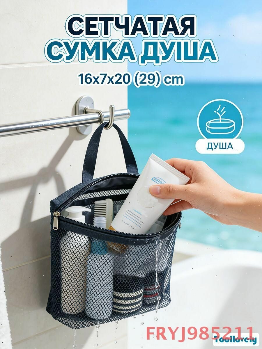 Экомешочки 20x16 см 1 шт синий мешочки синие мешочки 20x16 сумки эко