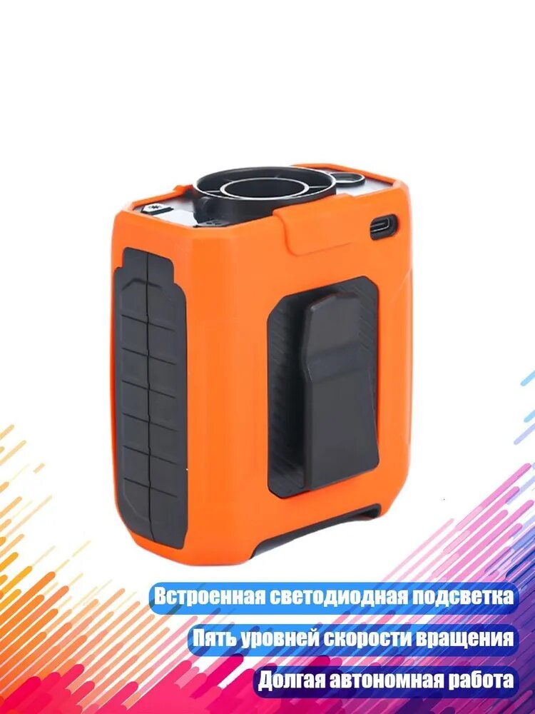 Портативный уличный вентилятор с подсветкой, оранжевый цвет