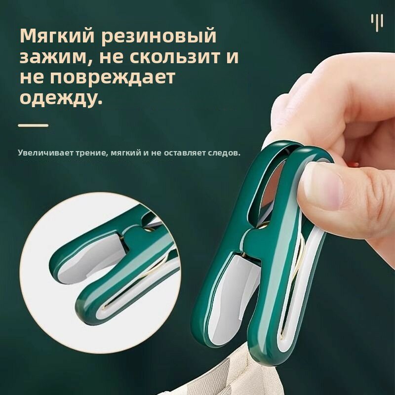 Бесшовный небольшой зажим для сушки одежды, прочный ветрозащитный держатель для домашней вешалки для сушки одежды