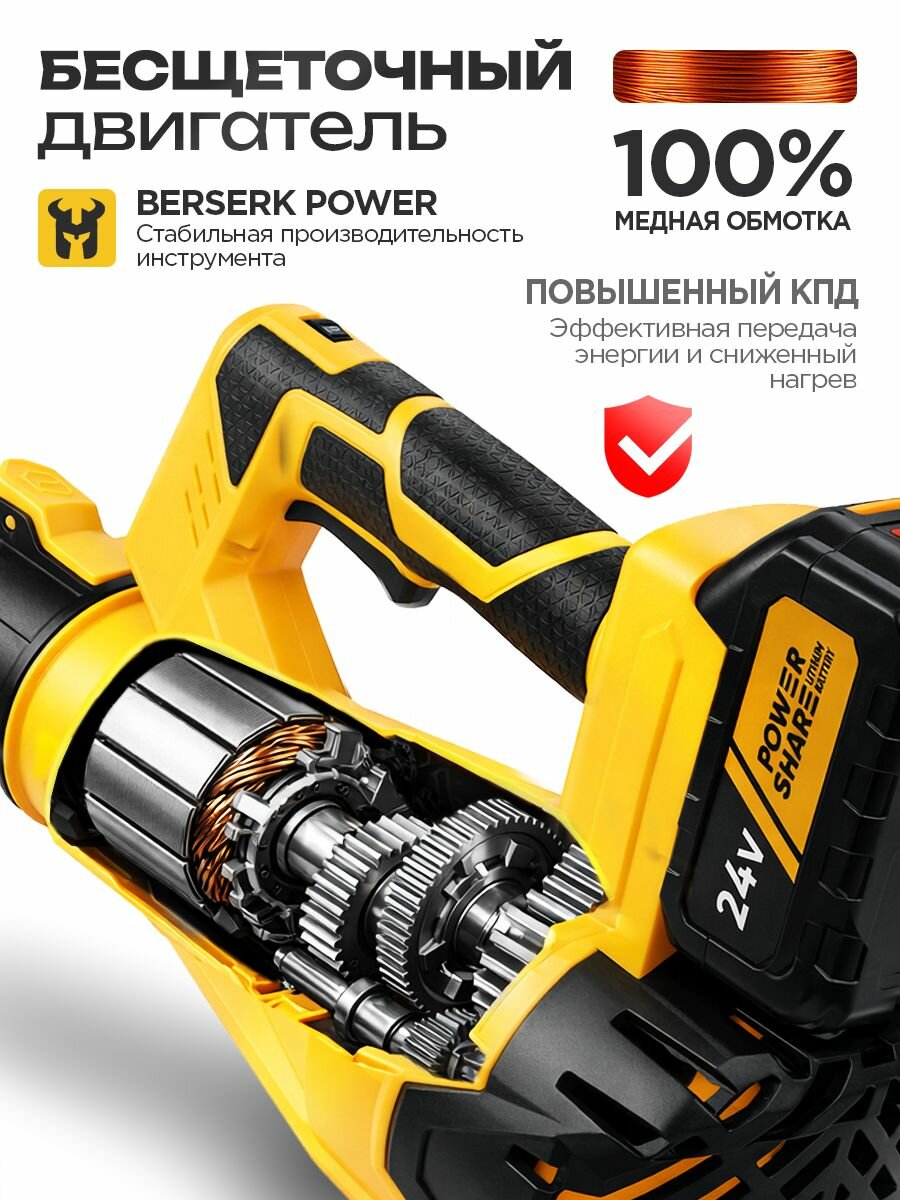 Воздуходувка аккумуляторная мощная 36.000 об/мин / Воздуходувка садовая +2 АКБ, HORDER, BLK-24-Li2 — фото 1