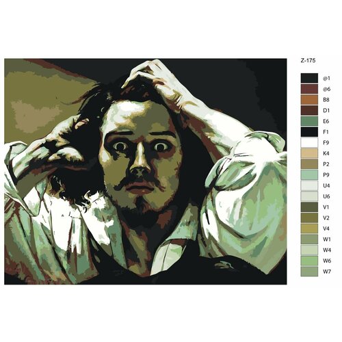 фото Картина по номерам z-175 "гюстав курбе. отчаяние" 70x90 brushes-paints