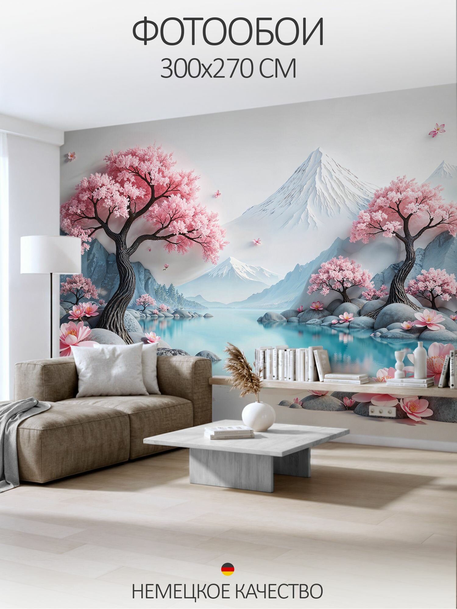 Фотообои на стену флизелиновые 3D 300х270 барельеф, природа (дерево сакуры на озере)