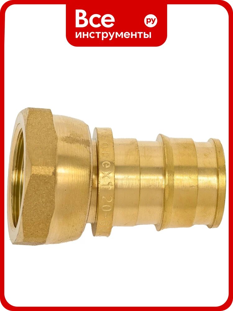 Переходник латунный с накидной гайкой SANEXT 20мм х 1/2" Lite 43205