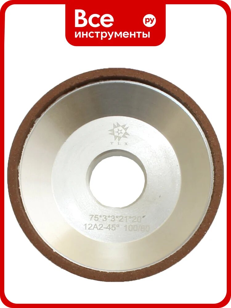 Круг алмазный TLX 12А2-45град, 75x3х3x21x20, SSD-2АС4, 100/80, 100 В2-01 9,0 карат