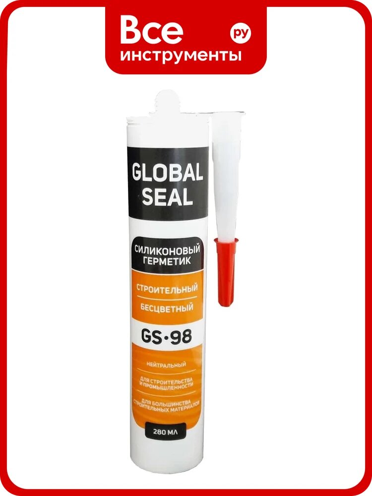 Силиконовый нейтральный герметик GlobalSeal GS-98 (бесцветный; 280 мл) 3980011