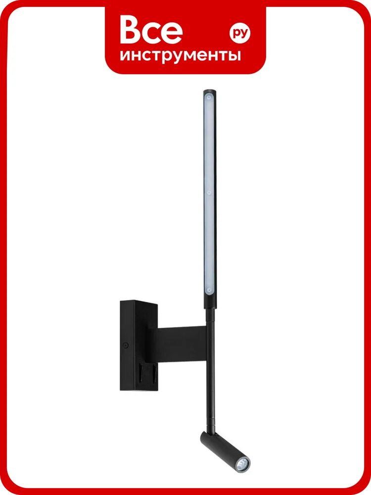 Бра LOFT IT с подсветкой Stick 1 10012/6+3BK – накладной светильник модерн, металлический плафон, теплый свет
