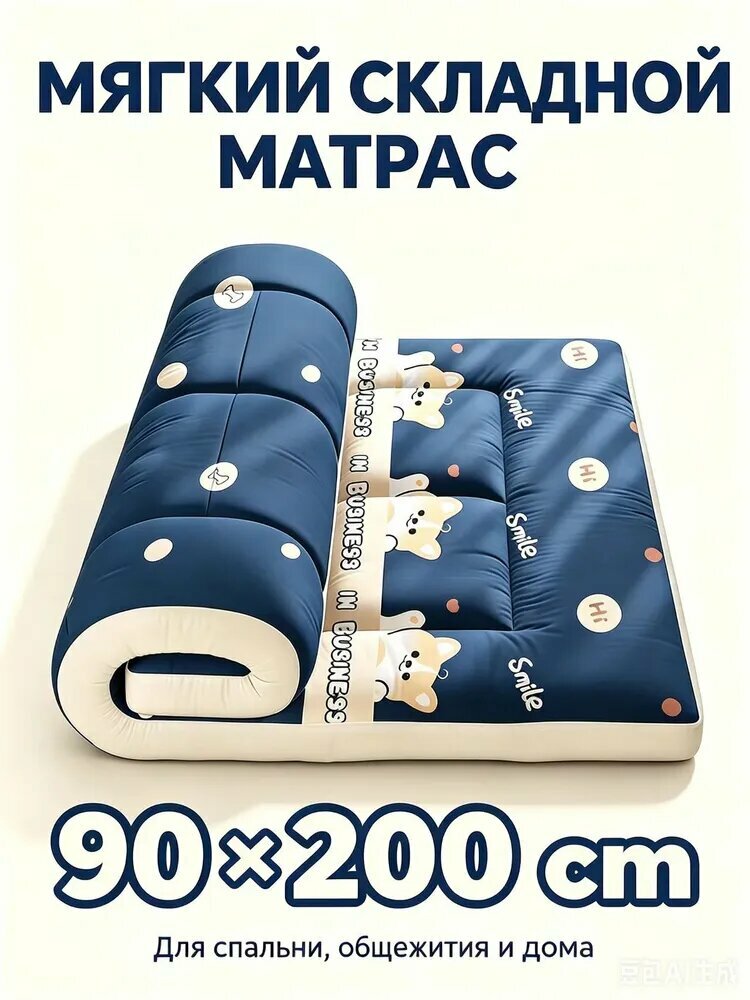 Матрас V707, беспружинный, комбинированный наполнитель, 90x200 см
