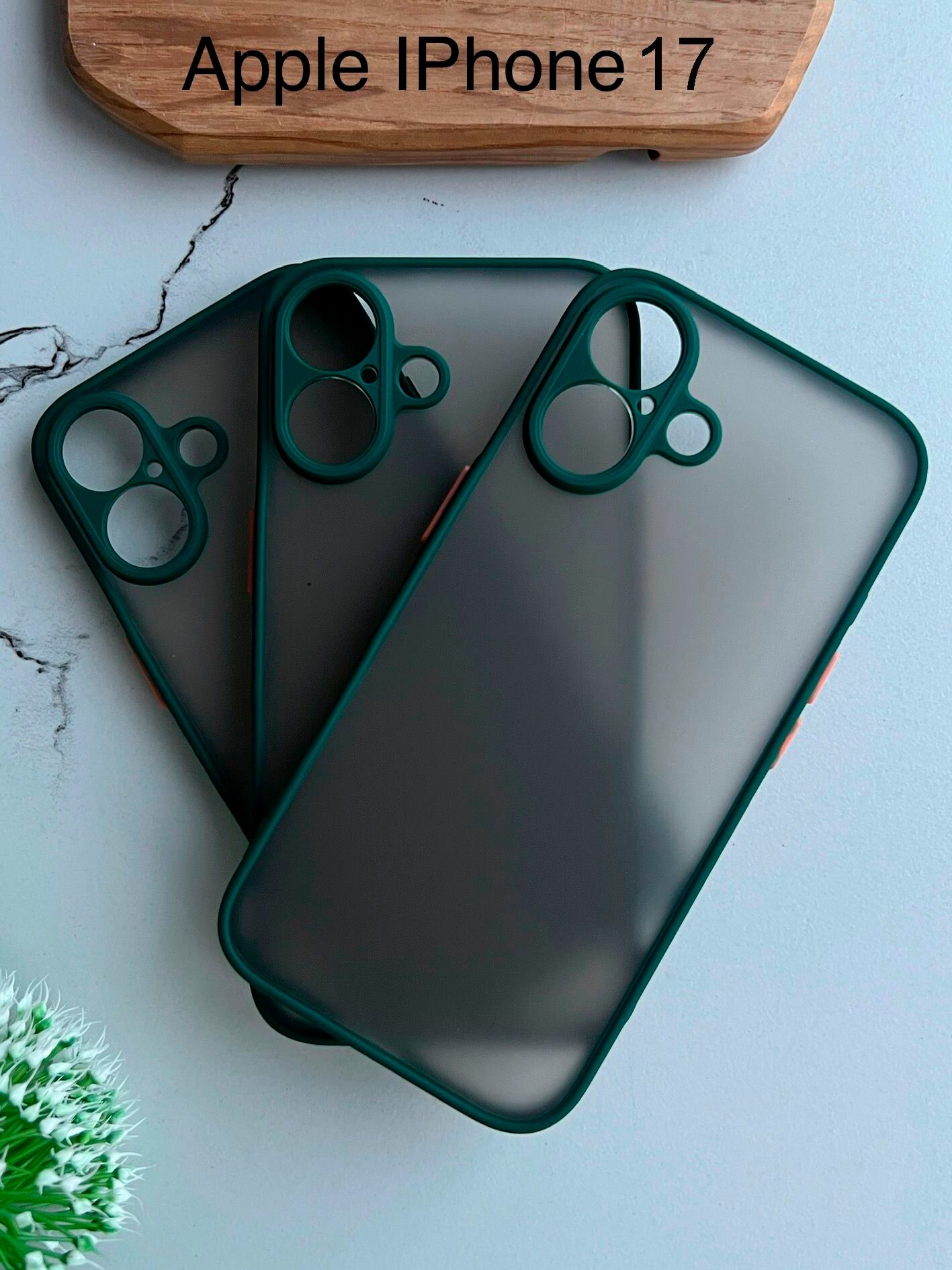 Чехол для Apple iPhone 17, защита камеры, силиконовый, зеленый