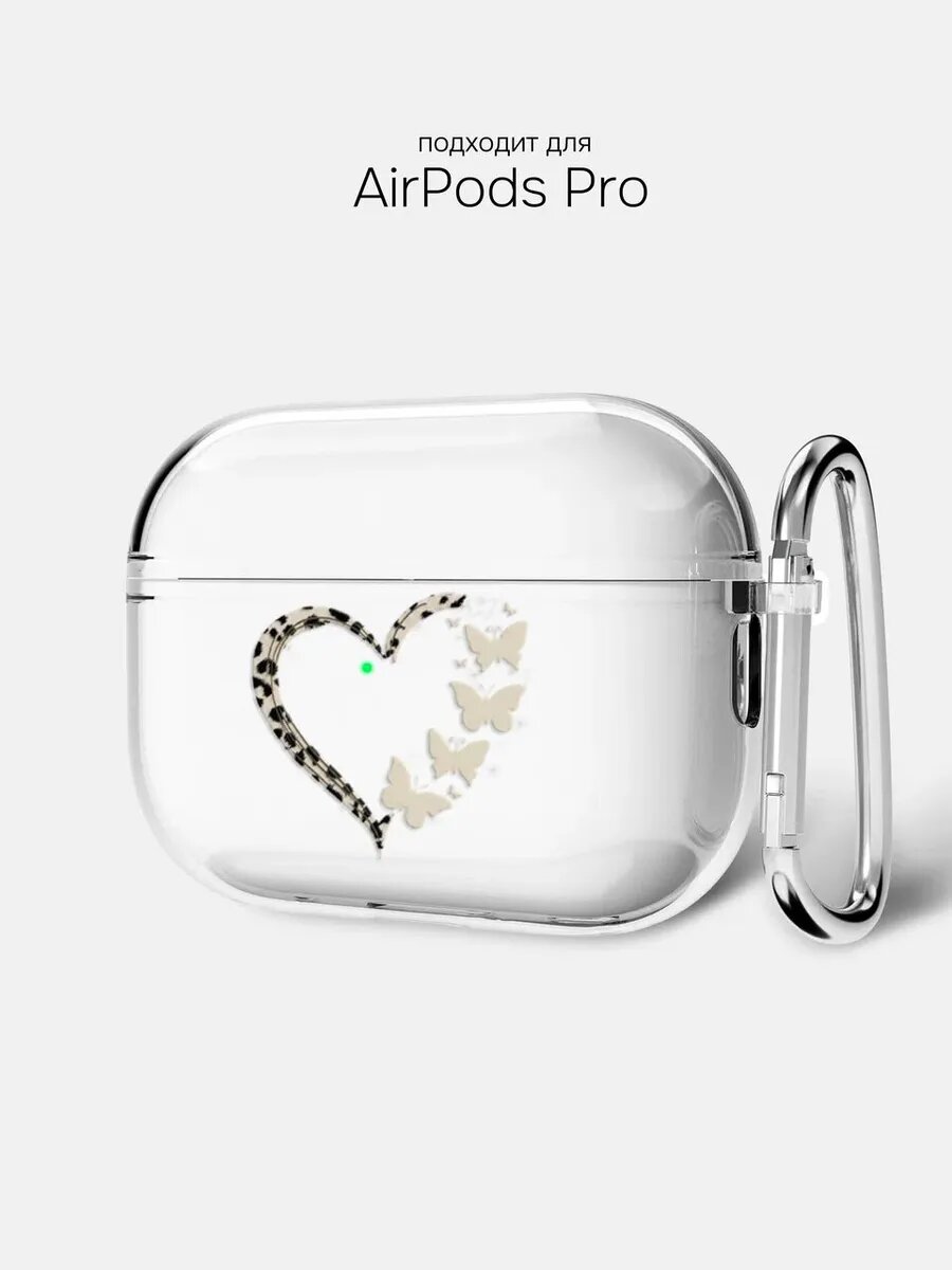Чехол на AirPods Pro с сердцем