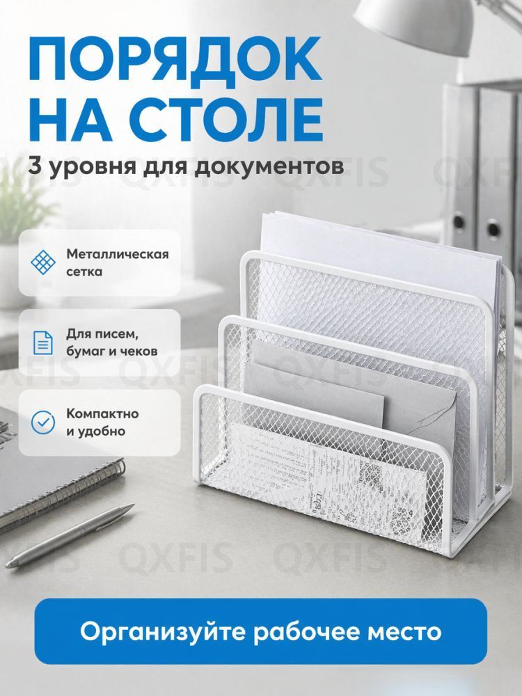 Визитница