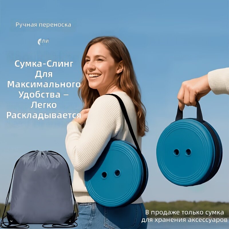 Чехол для складного уличного стула или табурета, легкий и удобный для переноски, для рыбалки, кемпинга и барбекю (стул не входит в комплект), 1 шт.
